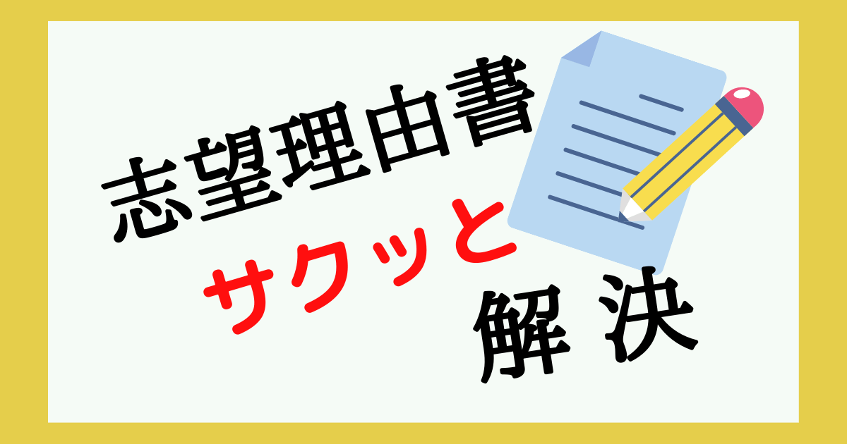 直ちに